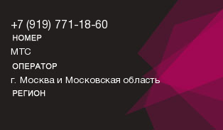 9197711860